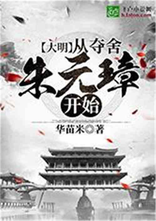 沉睡之间